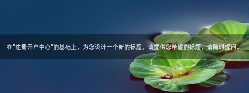 辉达娱乐5招商：在\