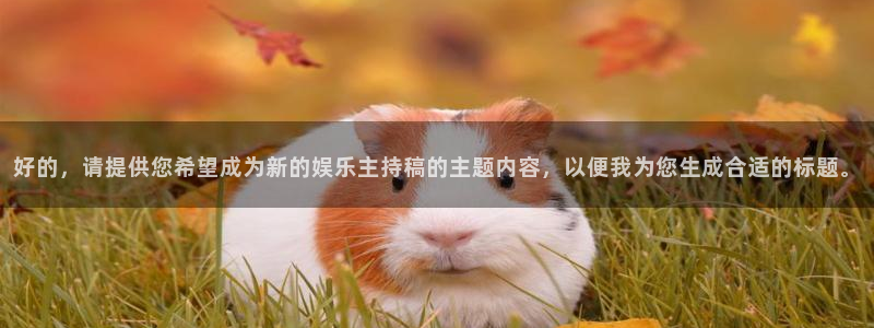 辉达娱乐pg电子游戏在线玩